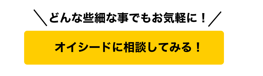 ラーメン屋を始める方へ