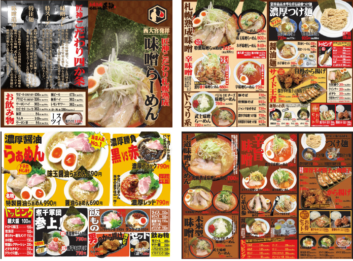 店舗まるごとデザイン