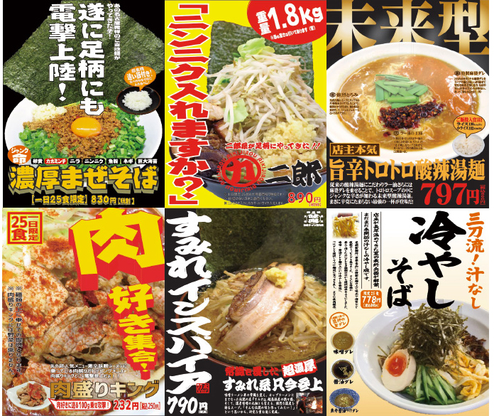 店舗まるごとデザイン