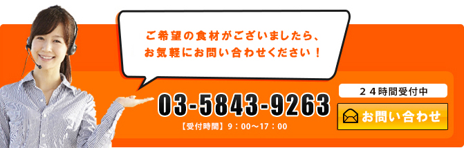 ラーメンの具材