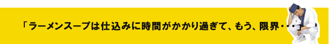 メルマガページ