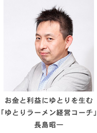 メルマガページ
