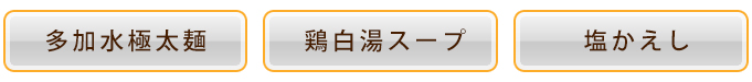 全国ラーメンマップ