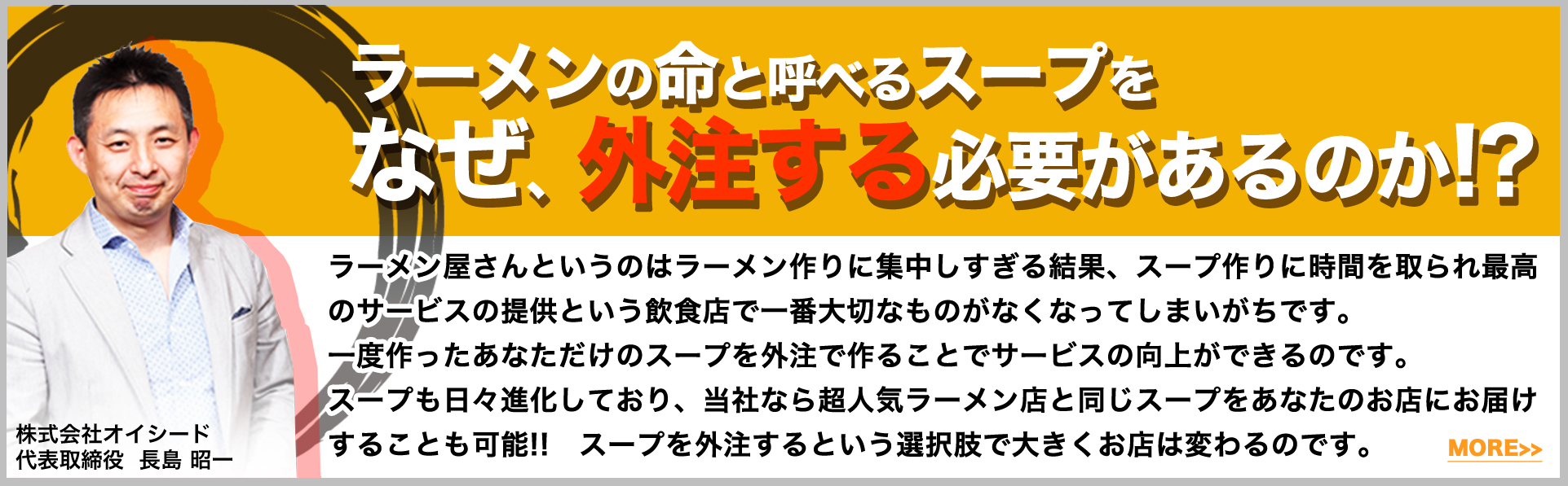 会社紹介