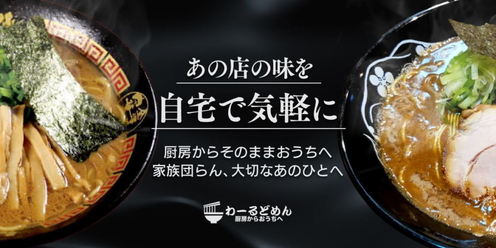 サービス紹介